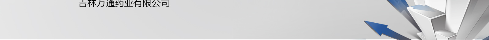 药品稳定性试验箱  